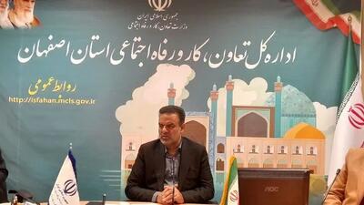  بیـش از ۹۷ درصـد مردم اصفهان از کالابرگ استفاده کردند/ حوادث کارگری اصفهان کاهش داشت