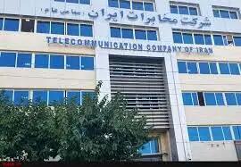  نگرانی از روی کار آمدن پیمانکاران محلی/ آیا مخابرات به دنبال جلوگیری از تبدیل وضعیت نیروها است؟