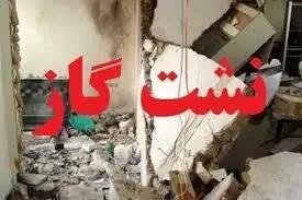  انفجار یک ساختمان مسکونی در شهرستان لردگان به علت نشت گاز