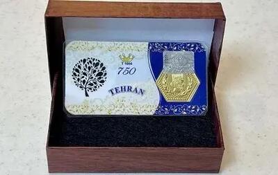  قیمت سکه پارسیان امروز یکشنبه ۱۹ بهمن ۱۴۰۴