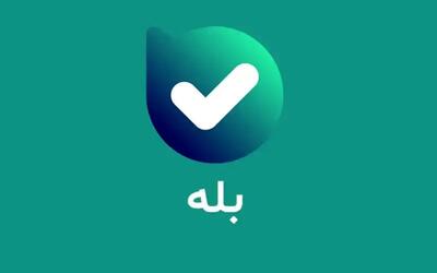  خبر فوری؛ پیش بینی بله درباره بالا بودن احتمال جنگ ایران و آمریکا