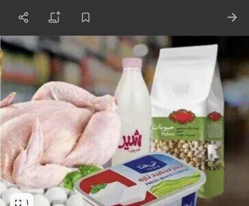  نقد کردن اعتبار کالابرگ تخلف است؟