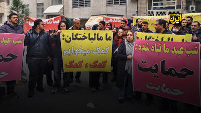  روایتی از اعتراض کسبه بازار جنت تهران، پنج روز پس از آتش‌سوزی