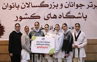  هفته سوم لیگ برتر تکواندو بانوان؛ برترین‌های اوزان فرد مشخص شدند