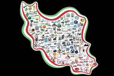 واکنش ۱۸۷ نشریه دانشجویی به تقلیل مفهوم وحدت در دانشگاه