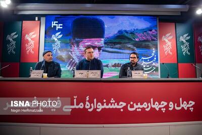  چهل‌ و چهارمین جشنواره فیلم فجر - روز نهم