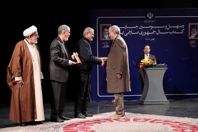  آنچه در اهدای «کتاب سال» گذشت