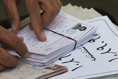  خبر مهم برای داوطلبان آزمون دکتری؛ آغاز توزیع کارت ورود به جلسه