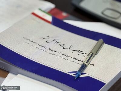  قالیباف: لایحه بودجه از هفته آینده در مجلس بررسی خواهد شد