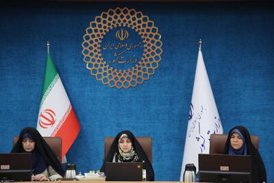  سومین پیش‌نشست اولین همایش بین‌المللی تحول در نقش و جایگاه زنان در پرتو اندیشه‌های امام خمینی (س)