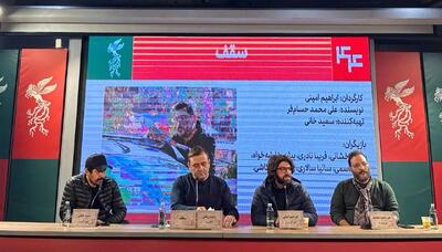  ساترا پخش زنده جشنواره فجر را قطع کرد