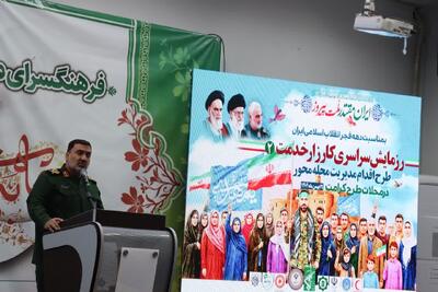  رزمایش کارزار خدمت ۲ به همت سپاه ثارالله در شهر کرمان آغاز شد