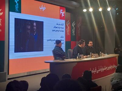  رضا عطاران؛ سرگردان میان جهان خواب و بیداری/ هم‌بازی شدن دوباره با مریلا زارعی پس از ۱۴ سال