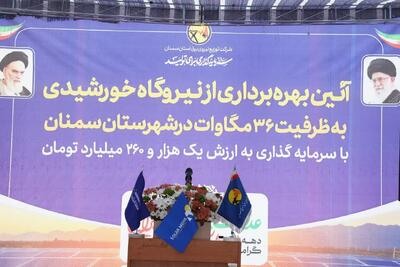  قانون در خدمت انرژی؛ جرم‌انگاری تخلفات برق برای تحقق عدالت