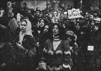  شعارهای مردم در حمایت از نخست‌وزیری بازرگان؛ ۱۹ بهمن ۵۷