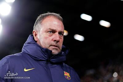  زنگ خطر در بارسلونا؛ فلیک برای ماندن یک شرط دارد!