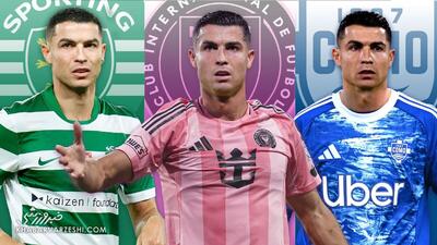  نام‌های هیجان‌انگیز در کنار رونالدو؛ کریستیانو همبازی مسی، در ایتالیا یا خانه همیشگی؟