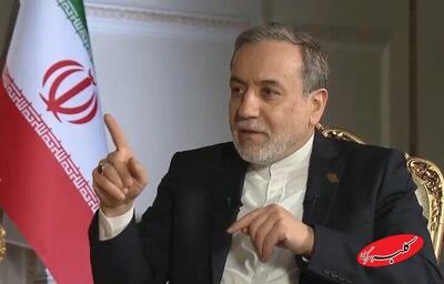  ببینید | پاسخ عراقچی به سوالی مبنی بر گفته‌های ترامپ درباره دور اول مذاکرات - کلبه سرگرمی