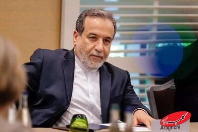  ببینید | شرط مهم عراقچی برای تداوم مذاکرات ایران و آمریکا - کلبه سرگرمی