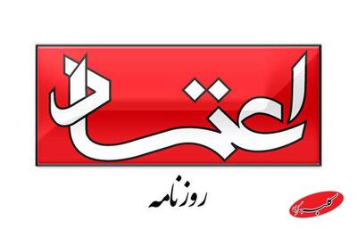  چرا با کسانی که در این روزهای سخت با احساسات و روان مردم بازی می کنند برخورد نمی شود؟ - کلبه سرگرمی