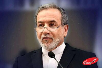  ببینید | روایت عراقچی از زمان نوبت دوم مذاکرات ایران و آمریکا - کلبه سرگرمی