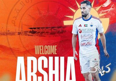  بازیکن سابق فجرسپاسی و سپاهان شاگرد مورایس شد - مجله اینترنتی کولاک