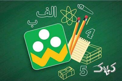  شیوه جدید کلاهبرداری در پیام‌رسان «شاد» - مجله اینترنتی کولاک
