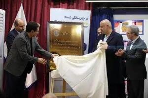  صرفه‌جویی ارزی ۲۵ میلیون دلاری در هلدینگ دارویی تامین اجتماعی - مجله اینترنتی کولاک