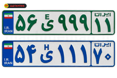  مسیر توسعه خودروهای برقی و هیبریدی هموار شد