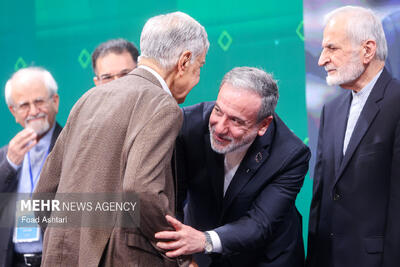  کنگره ملی سیاست خارجی