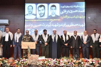  یادواره شهدای حقوقدان در لرستان