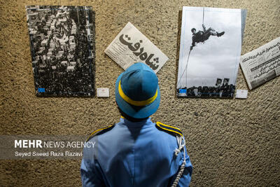  رویداد «میدان ایران»