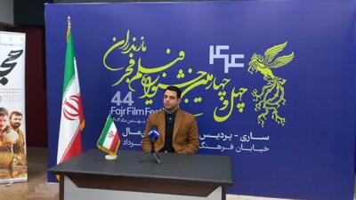  ظرفیت اکران فیلم فجر در مازندران با افتتاح ۵ پردیس سینمایی افزایش یافت