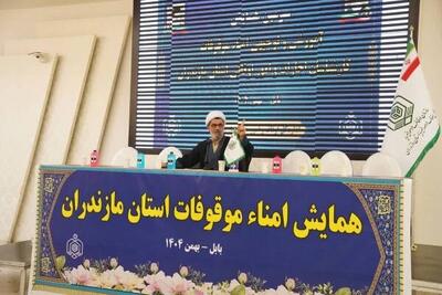  نیروی انسانی در احیای موقوفات نقش کلیدی دارد