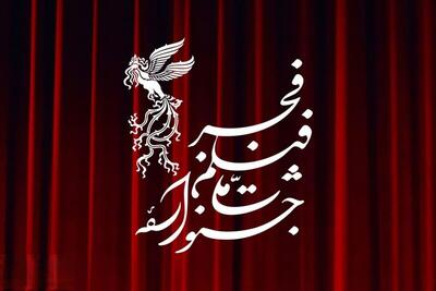  «چکمه‌پوش»؛ تأملی تازه بر آیین‌های عاشورایی زواره در جشنواره فجر