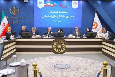  تقویت اعتماد اجتماعی در نشست مشترک تشکل‌های غیردولتی با مدیران دولتی