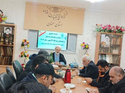  برگزاری راهپیمایی ۲۲ بهمن در ۹۰ نقطه استان سمنان