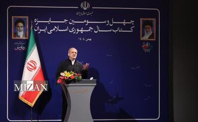  پزشکیان: اگر به فرامین قرآن کریم عمل می‌کردیم با وضعیت امروز مواجه نمی‌شدیم