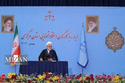  اینفوگرافیک | انتقاد رئیس قوه قضاییه از بیانیه‌نویسی افراد مفلوک و بیچاره علیه انقلاب اسلامی