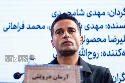  آرمان درویش: بازیگر نقش شهید نباید به سیمرغ و جایزه فکر کند