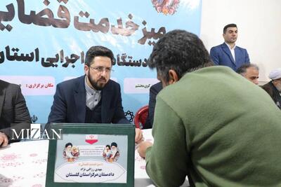  اجرایی شدن بیش از ۹۰ درصد مصوبات میز‌های خدمت قضایی در محلات کم‌برخوردار استان گلستان