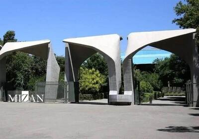  نیمسال دوم تحصیلی دانشگاه تهران در تمام مقاطع حضوری است