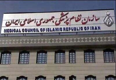  ۳ وکیل ویژه، پیگیر پرونده‌ قضایی پزشکان بازداشت شده هستند