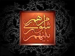  پایان بررسی صلاحیت داوطلبان انتخابات شورای شهر تهران/ تایید صلاحیت ۴۹۸۵ نفر