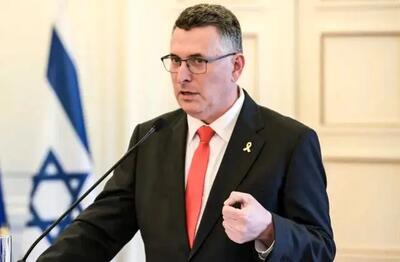  اظهارات خصمانه وزیر خارجه صهیونیستی علیه ایران