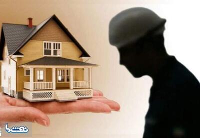  برای ثبت‌نام مسکن کارکنان نفت چه باید کرد؟ | نفت ما