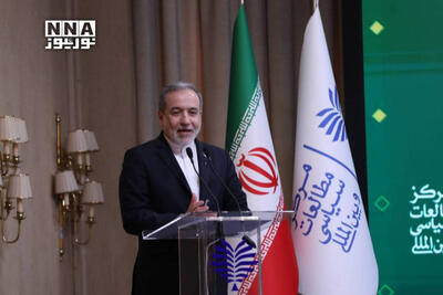  عراقچی: ما اهل دیپلماسی و جنگ هستیم