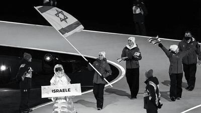  شوک بزرگ به ورزشکاران رژیم صهیونیستی در المپیک زمستانی - پارس فوتبال