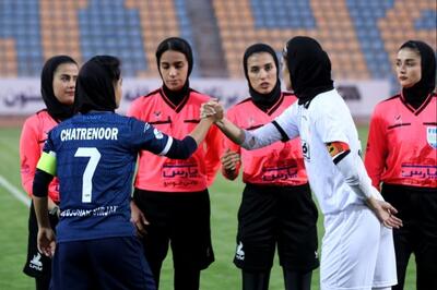  اعلام اسامی داوران هفته پایانی لیگ برتر فوتبال بانوان - پارس فوتبال