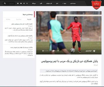  اشتباه پرهزینه پرسپولیس درمورد اوریه - پارس فوتبال